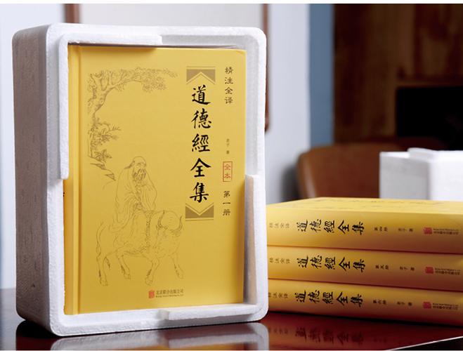 国家哲学社会科学文献中心收藏的古籍,共有13097册,书页为原色,带有水印,总重量为338G