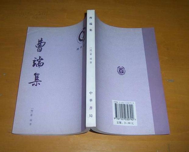 中华书局出版的理学丛书PDF版