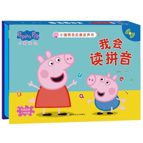 谋杀现场：有声读物《木蓝》