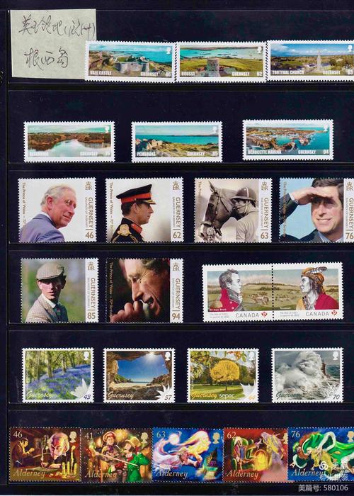 邮票鉴赏:世界各国邮票的珍贵收藏品