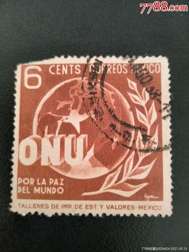 邮票鉴赏:世界各国邮票的珍贵收藏品