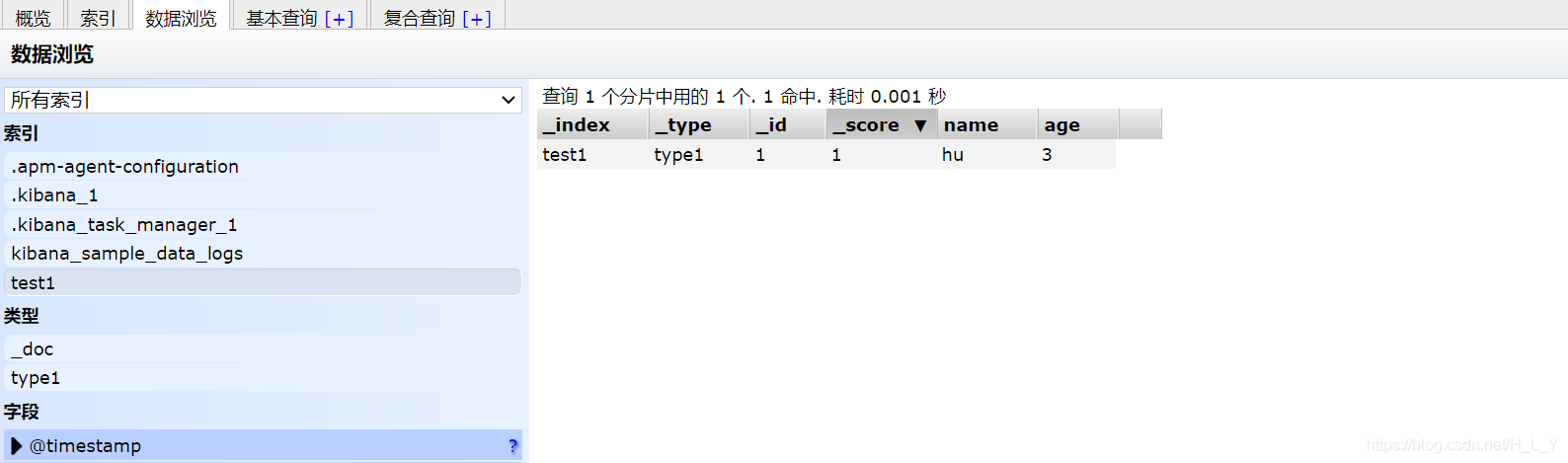 11个G的小说合集