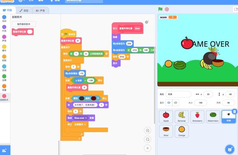 少年儿童编程教程：学习Scratch编程，视频教学，原画质量，倍速播放，链接分享，保存备份，复制代码，在线查看
