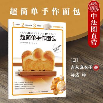 烘焙入门:甜蜜学习的坑与摸索方法进阶烘焙:家庭新手的技巧与诀窍