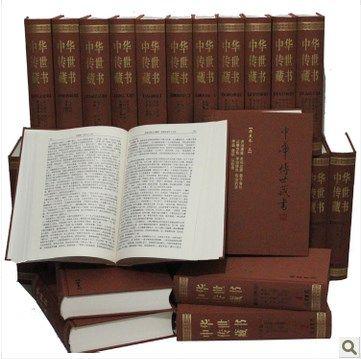 四库全书中的多版本四书五经译本