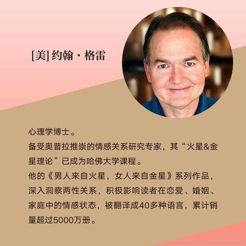 亲密关系修炼技巧完结