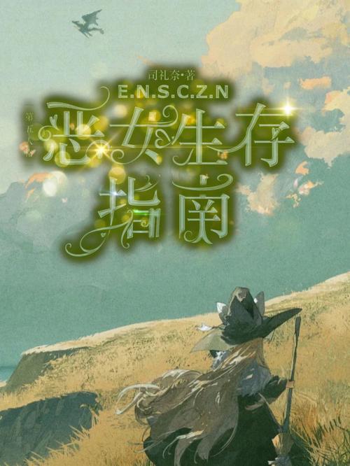 商业世界:贪心记-识人指南