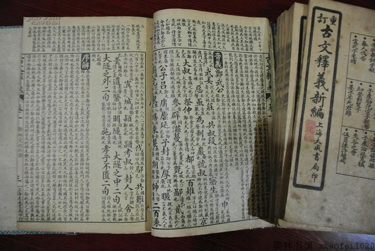 高品质图文大赏8册