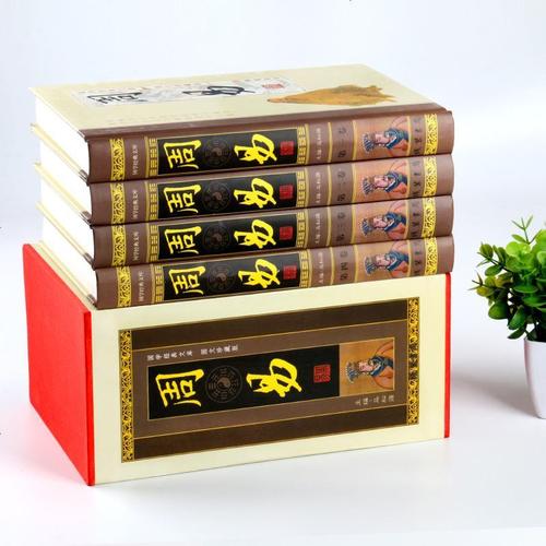 群书治要：集解、译注的十五册