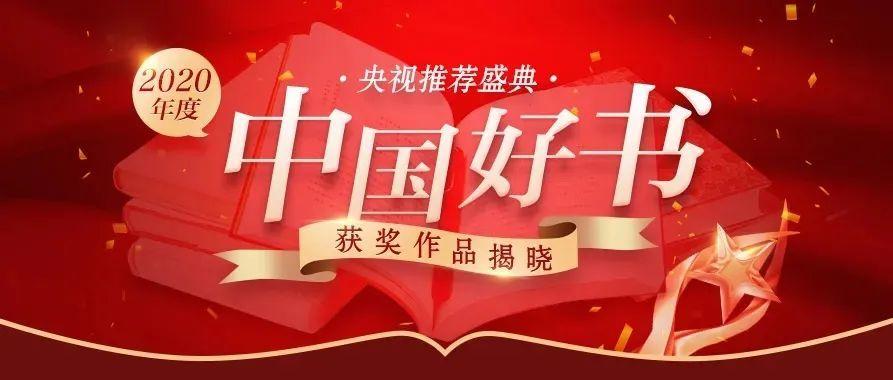 喜玛拉雅全球好书三季全存听