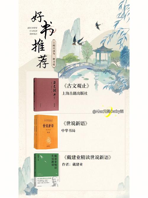 喜玛拉雅全球好书三季全存听