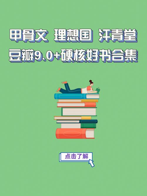 喜玛拉雅全球好书三季全存听