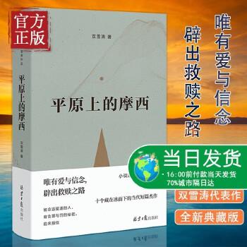 《理想国》2021年新书出版