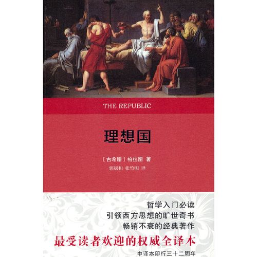 《理想国》2021年新书出版