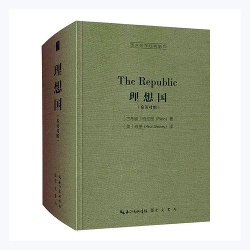 《理想国》2021年新书出版