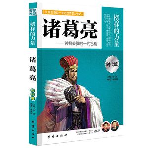 历史传记书籍合集-1640本