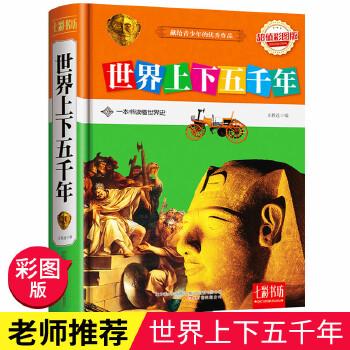 揭开社会学大师的思想精华:神秘课堂的有趣图书