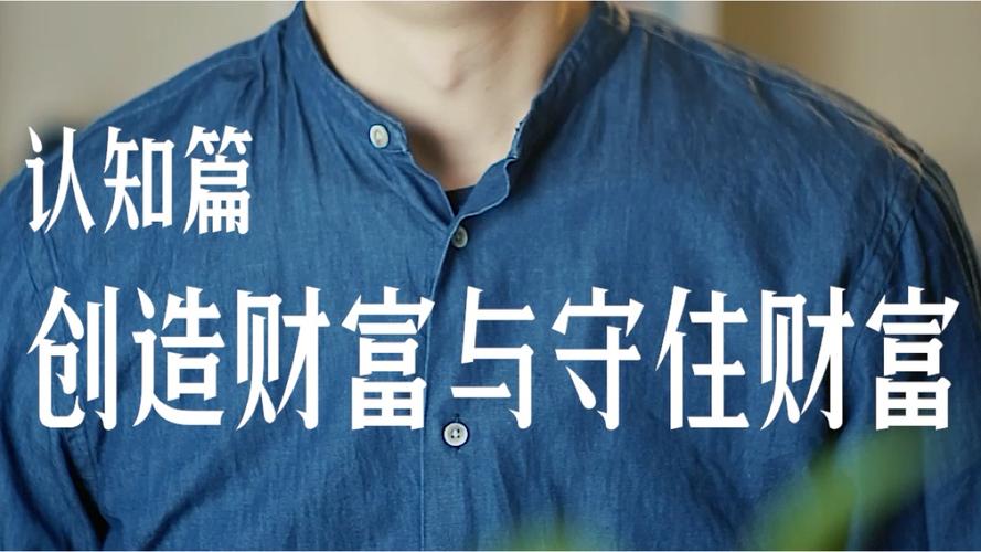 鹤老师经济教育课程