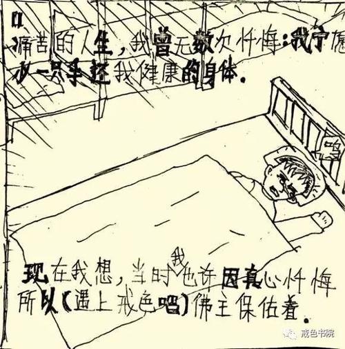 正能量戒色书籍:13部分个人整理,值得收藏的良药