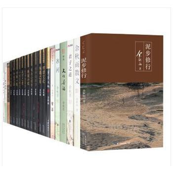 中国文化二十四品套装