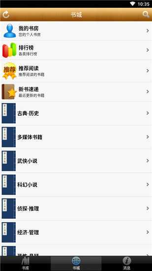 ePUBee绝版电子书整站