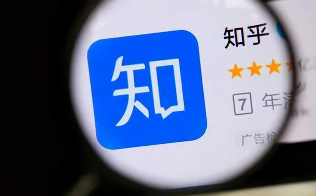 知乎付费服务