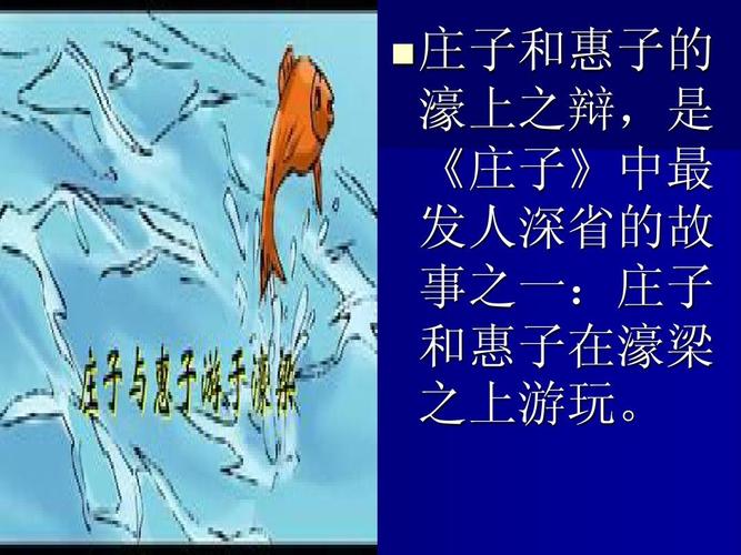 论语全鉴珍藏版：深入解读孔子的智慧和思想庄子图解：透视庄子的哲学思维和洞察力读懂庄子的智慧：解读庄子的经典著作，探索其深刻的思想