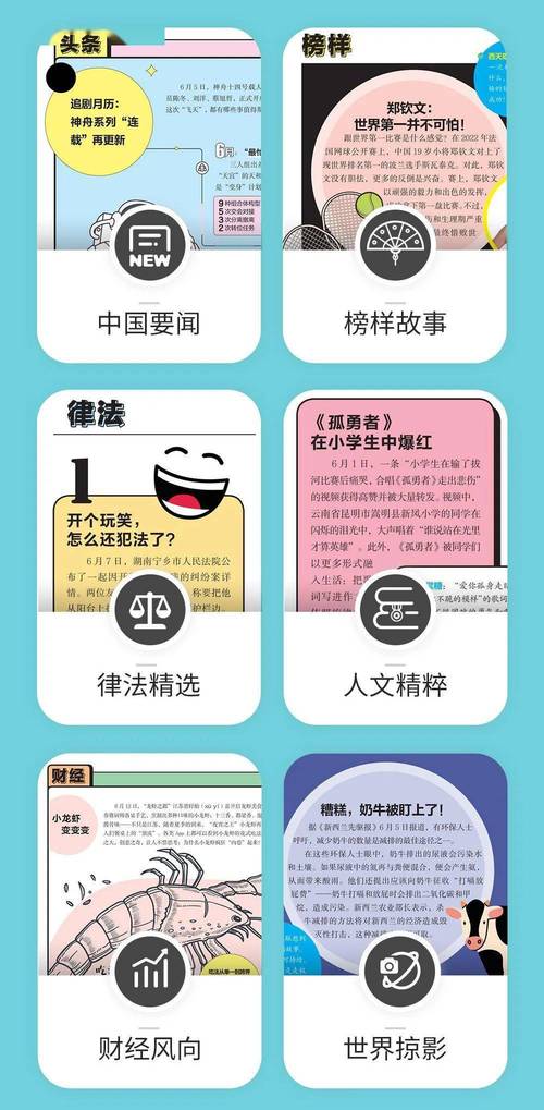 天龙八部图解:清华大学元宇宙研究发展报告五百罗汉图卷