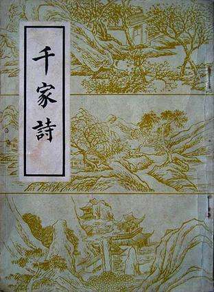 英语阅读难度推进读物,经典文集,诗词歌赋