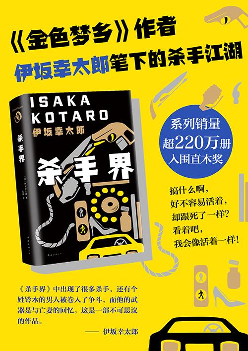 办公室养生经:30岁后男人的健康细节指南(电子书,PDF格式)