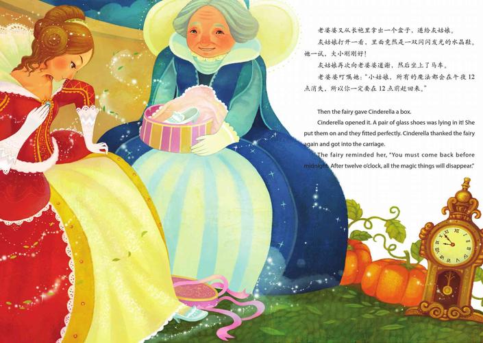 外研社萤火虫系列双语阅读绘本