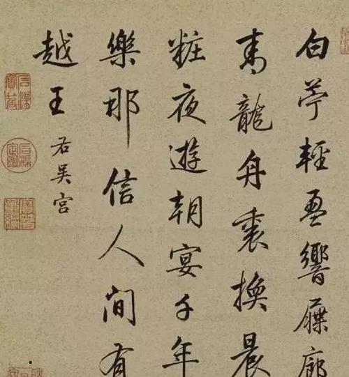 晚清四大谴责小说：揭露晚清社会弊端的名家作品