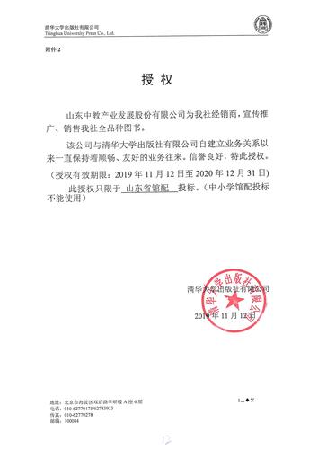 中国古典散文精选注译套装