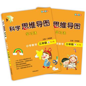 顶级思维法套装