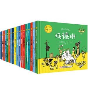 原版绘本《凯迪克金奖》