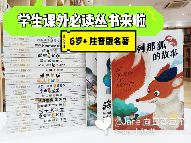 阿来经典作品集