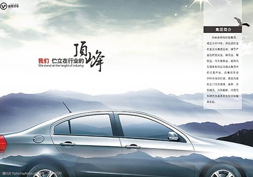 汽车保养手册:了解汽车保养的必备书籍