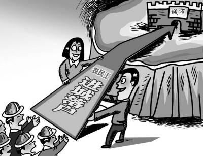 防骗手册:农民进城必备指南