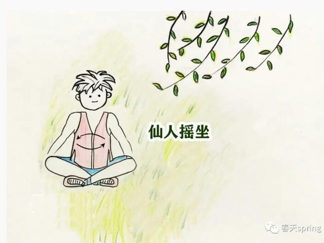 养生法：仙人揉腹法，强壮中气