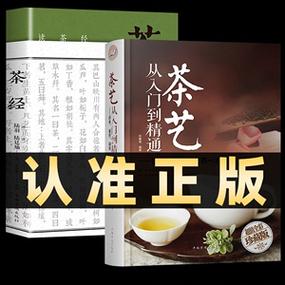 茶道经典:深入探索茶艺与养生之道书法与象棋:传统文化艺术的结合与发展