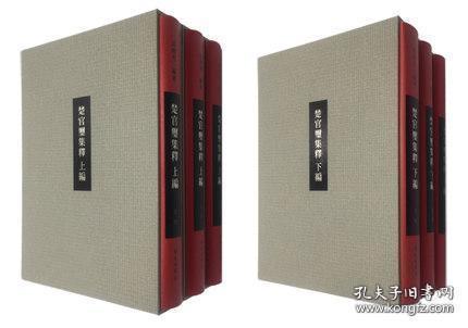 中国烹饪古籍丛刊