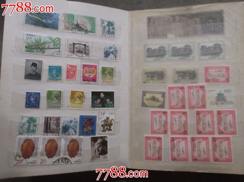 全册邮票