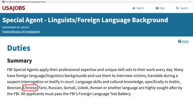 FBI特工，忙碌的日常任务