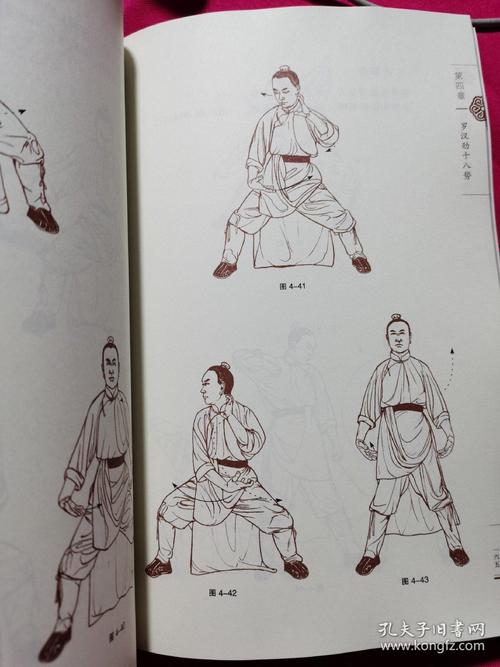 武术健身:强身健体的武术训练方法易筋经:传统武术修炼的经典功法八段锦:提升身体柔韧性和健康的养生功法截拳道:高效实用的自卫技术与身体训练散打:激烈搏击运动,提升身体素质与战斗能力擒拿:灵活应用的技巧,掌握对手的控制与服装拳击:强化肌肉力量与爆发力的拳击训练