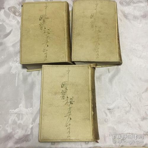 中国医药秘方大全