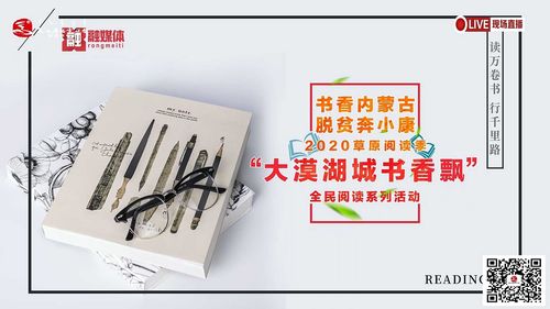 精读全球好书300本，三季全，音频