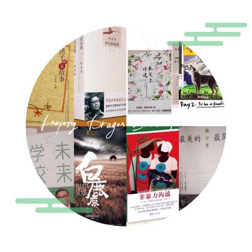 精读全球好书300本，三季全，音频