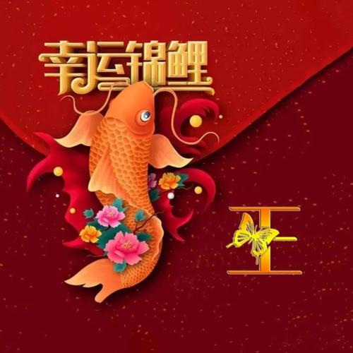 图解转心改运法:改变一生的幸运管理术