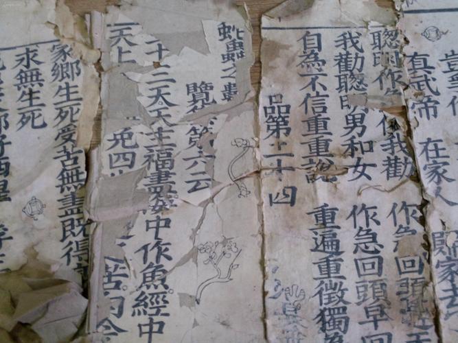 全彩典藏图本：了解佛经的神秘世界