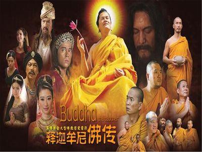 珍藏版释迦牟尼佛传:了解佛教奇文化